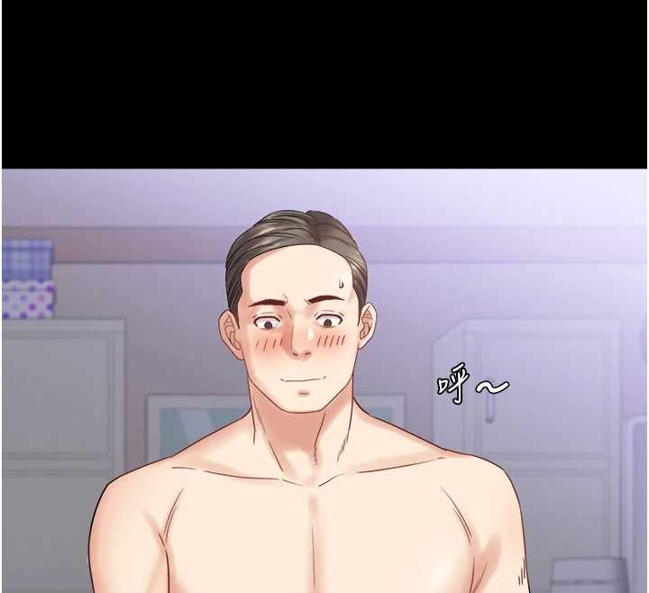 《大鳳村婦女會》漫画 最終話-女人何苦為難女人