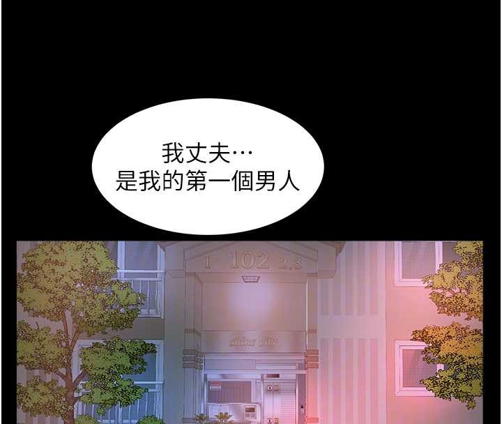 《大鳳村婦女會》漫画 最終話-女人何苦為難女人