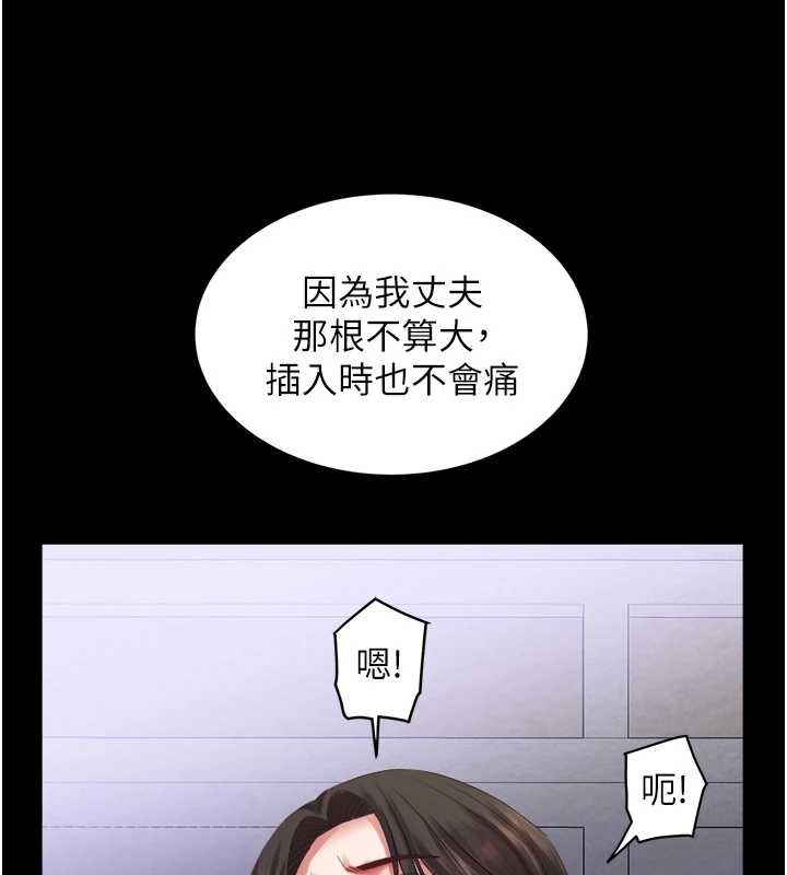 《大鳳村婦女會》漫画 最終話-女人何苦為難女人