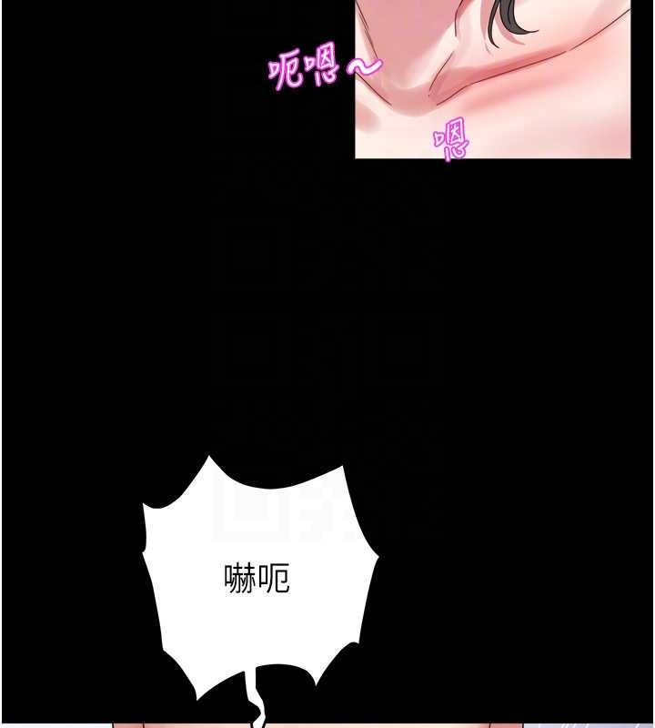 《大鳳村婦女會》漫画 最終話-女人何苦為難女人