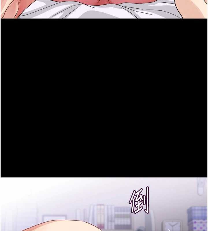 《大鳳村婦女會》漫画 最終話-女人何苦為難女人