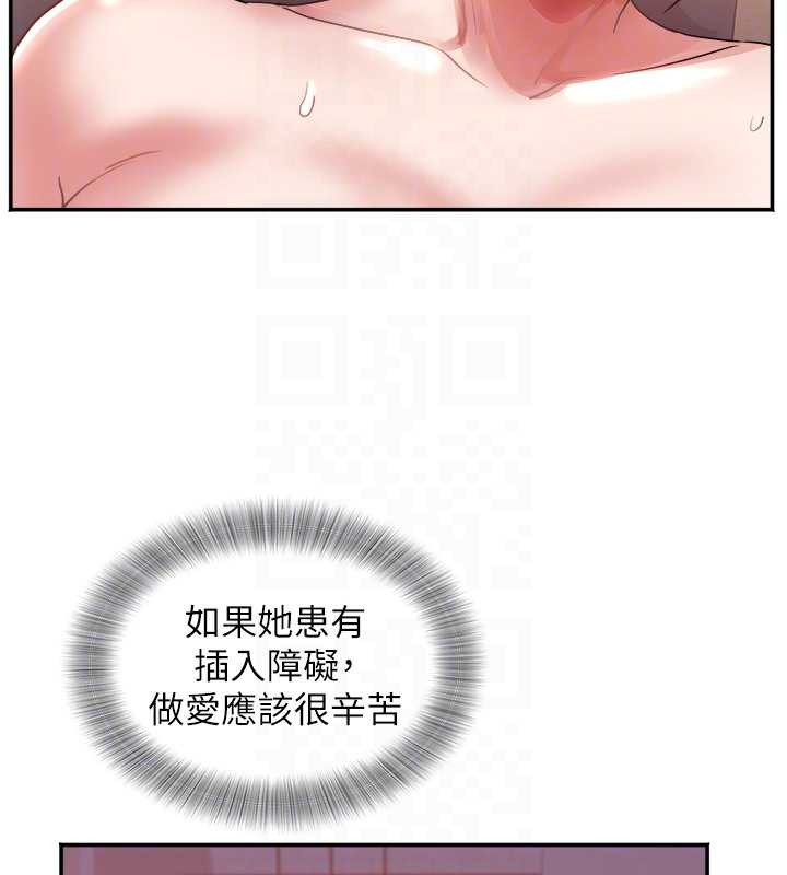 《大鳳村婦女會》漫画 最終話-女人何苦為難女人