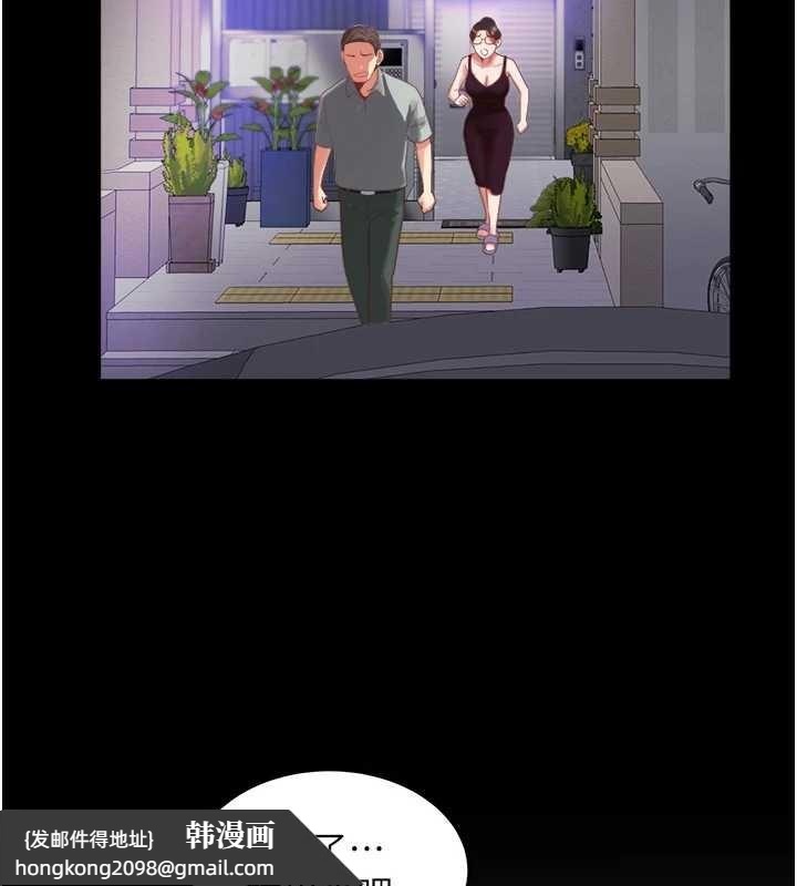 《大鳳村婦女會》漫画 最終話-女人何苦為難女人