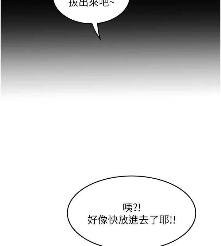 《大鳳村婦女會》漫画 最終話-女人何苦為難女人