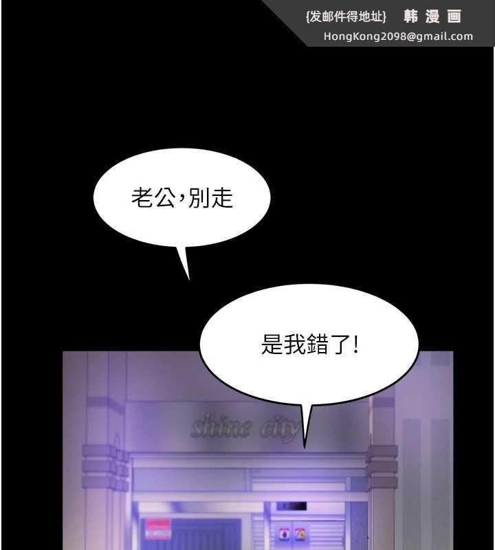 《大鳳村婦女會》漫画 最終話-女人何苦為難女人