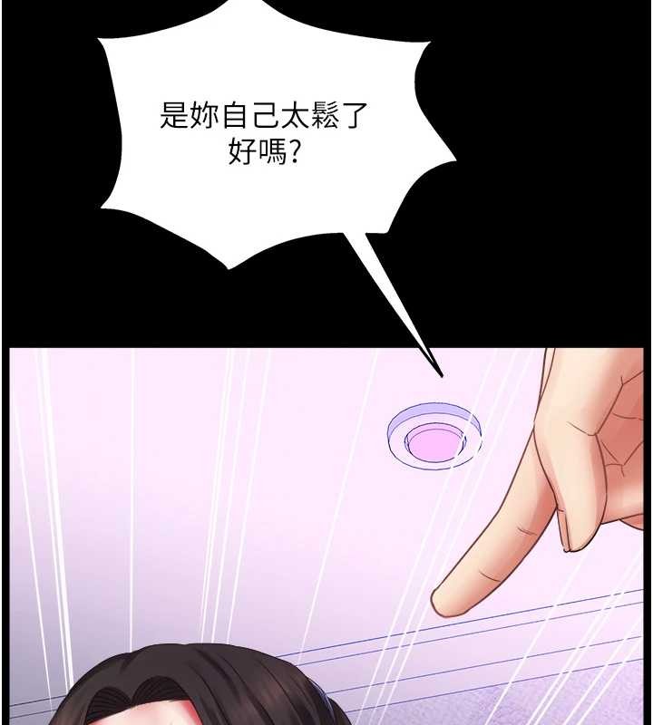 《大鳳村婦女會》漫画 最終話-女人何苦為難女人