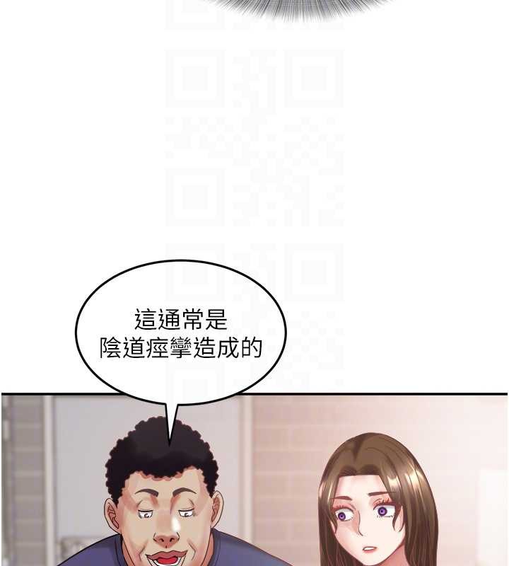 《大鳳村婦女會》漫画 最終話-女人何苦為難女人