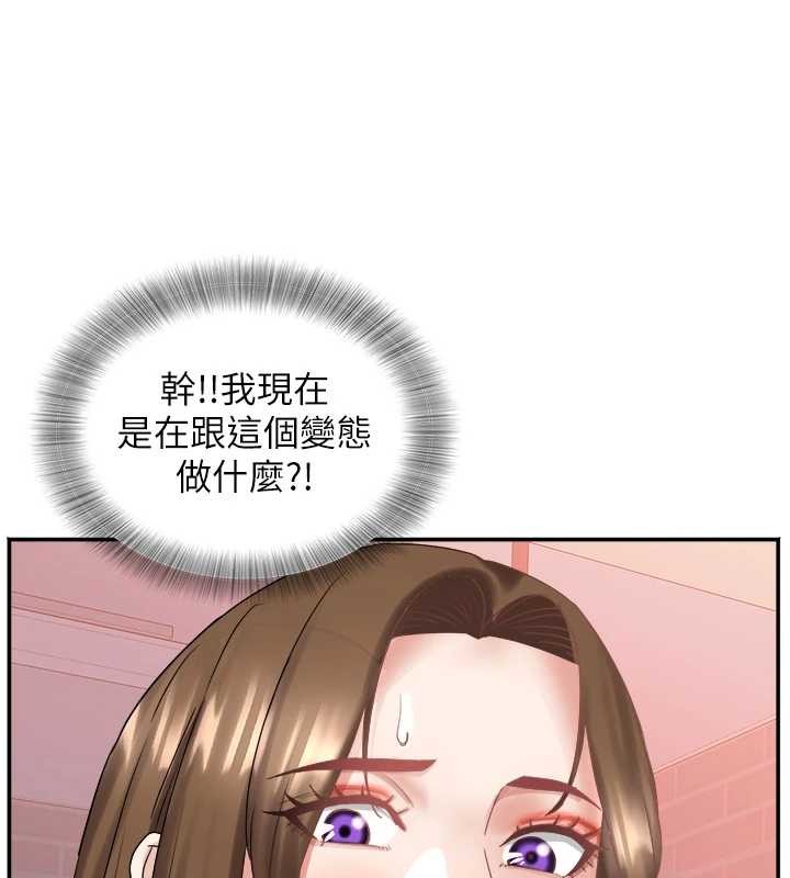 《大鳳村婦女會》漫画 最終話-女人何苦為難女人