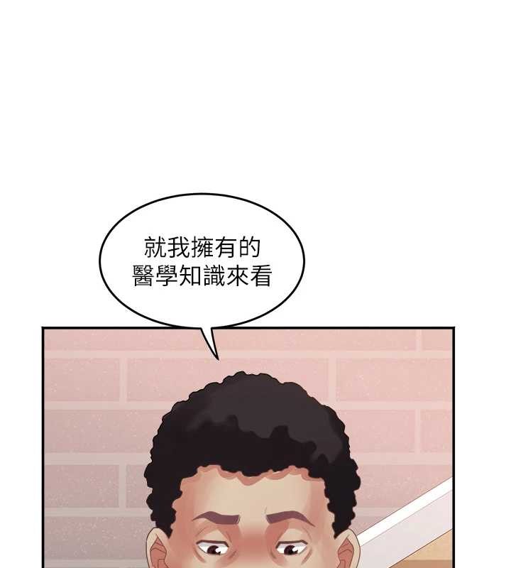 《大鳳村婦女會》漫画 最終話-女人何苦為難女人