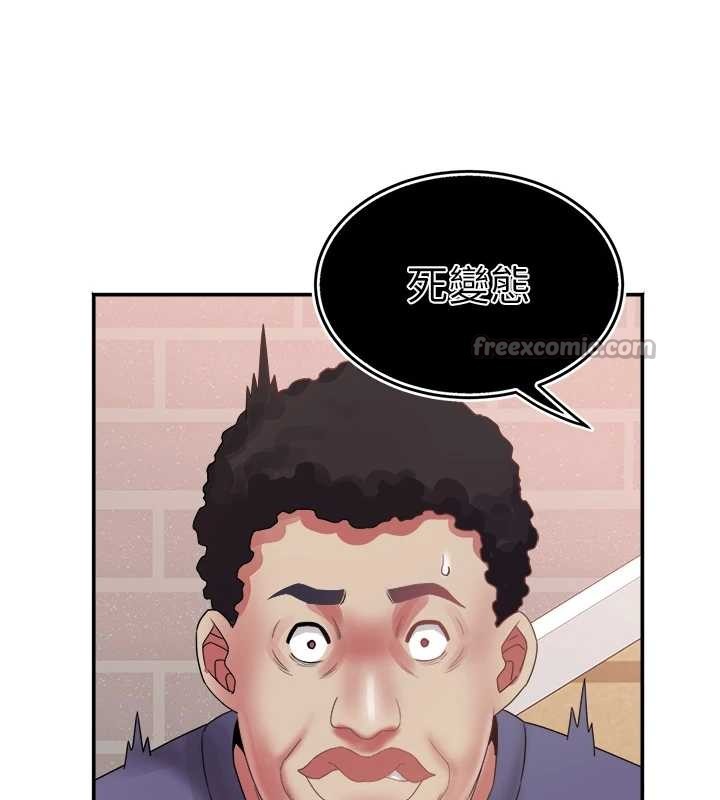 《大鳳村婦女會》漫画 最終話-女人何苦為難女人