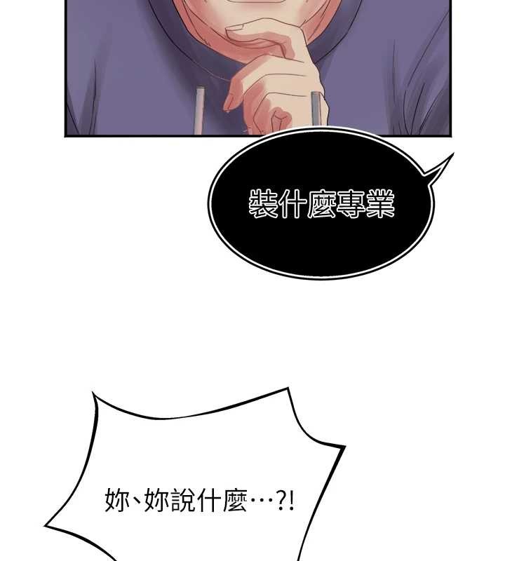 《大鳳村婦女會》漫画 最終話-女人何苦為難女人