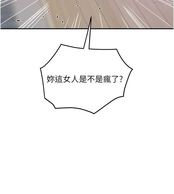 《大鳳村婦女會》漫画 最終話-女人何苦為難女人