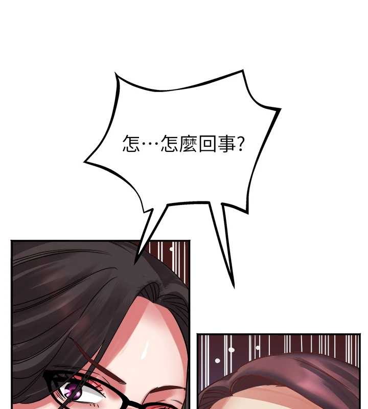 《大鳳村婦女會》漫画 最終話-女人何苦為難女人