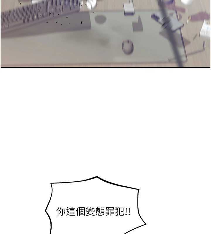 《大鳳村婦女會》漫画 最終話-女人何苦為難女人