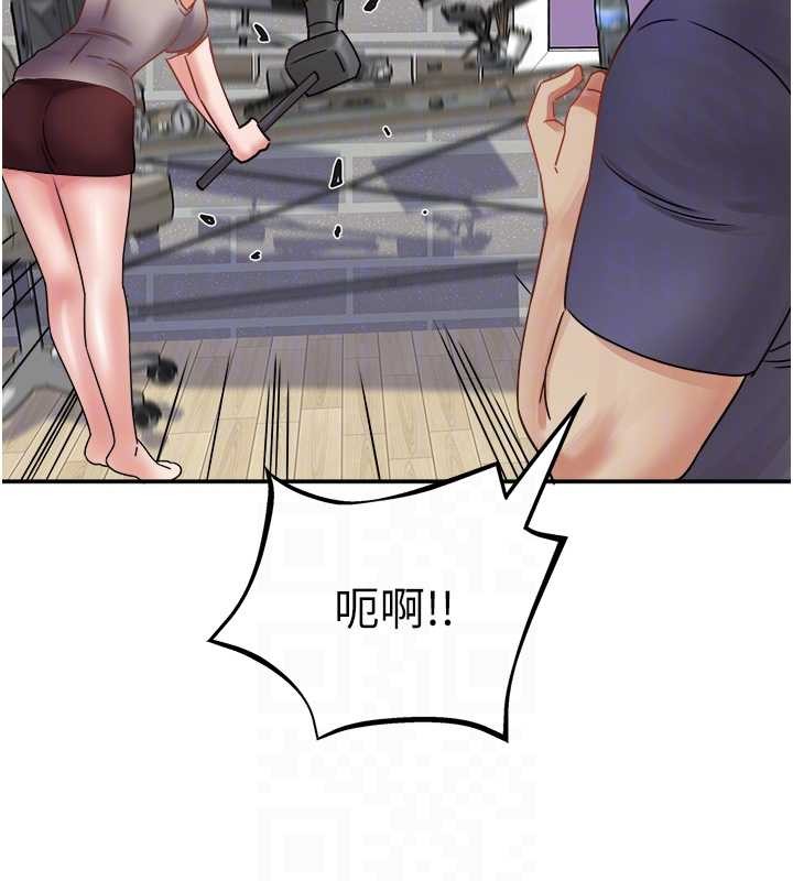 《大鳳村婦女會》漫画 最終話-女人何苦為難女人