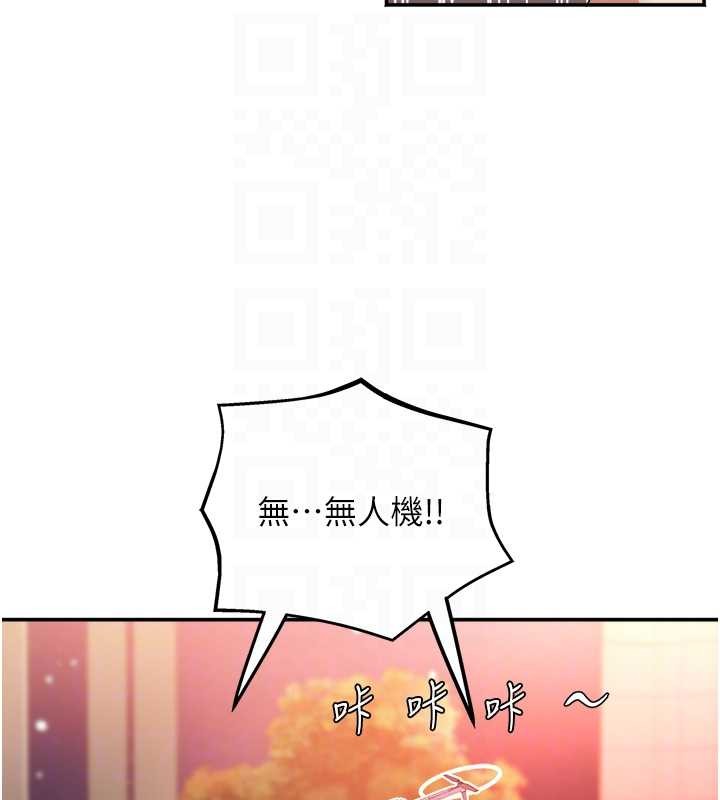《大鳳村婦女會》漫画 最終話-女人何苦為難女人
