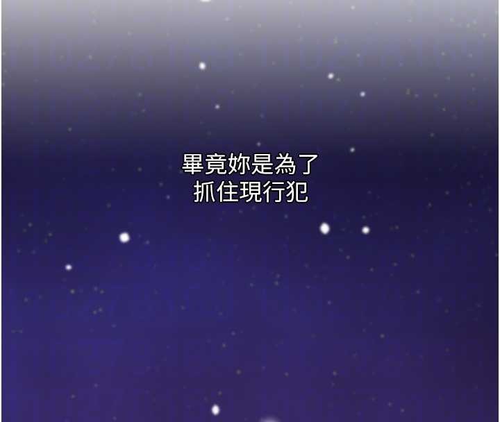 《大鳳村婦女會》漫画 最終話-女人何苦為難女人