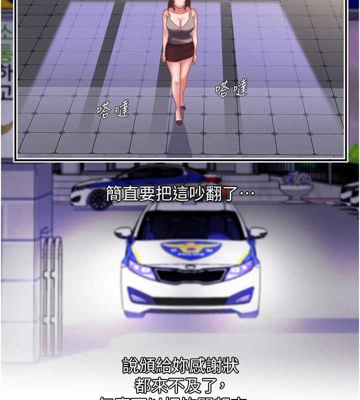 《大鳳村婦女會》漫画 最終話-女人何苦為難女人