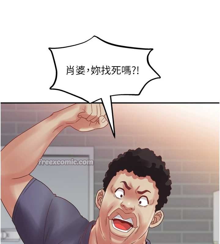 《大鳳村婦女會》漫画 最終話-女人何苦為難女人