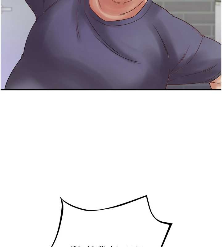 《大鳳村婦女會》漫画 最終話-女人何苦為難女人