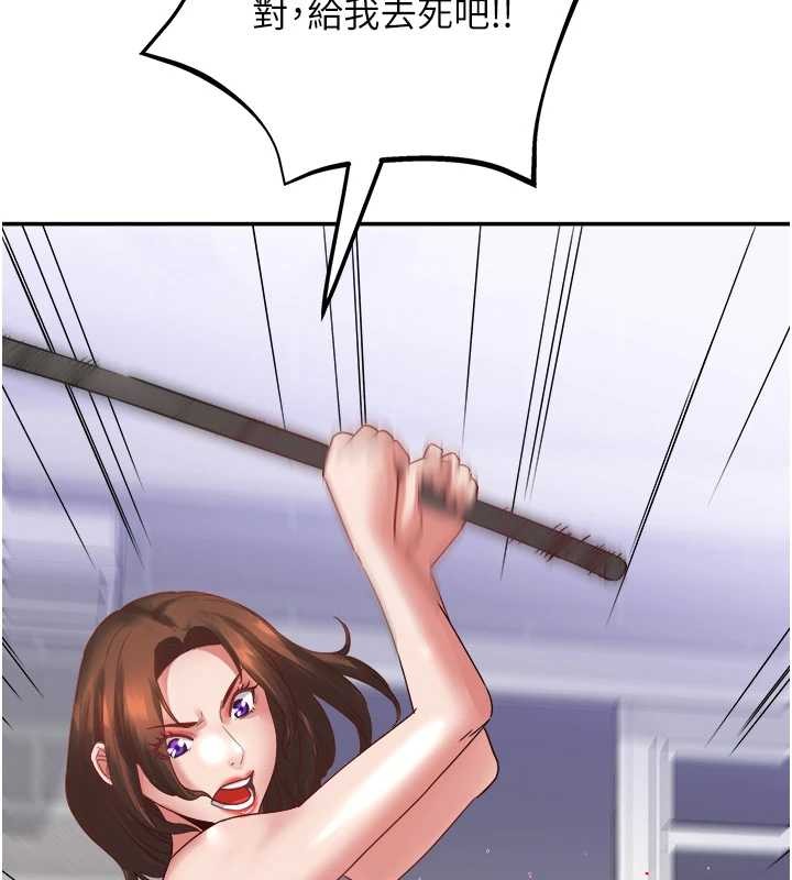 《大鳳村婦女會》漫画 最終話-女人何苦為難女人