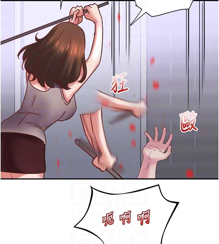 《大鳳村婦女會》漫画 最終話-女人何苦為難女人