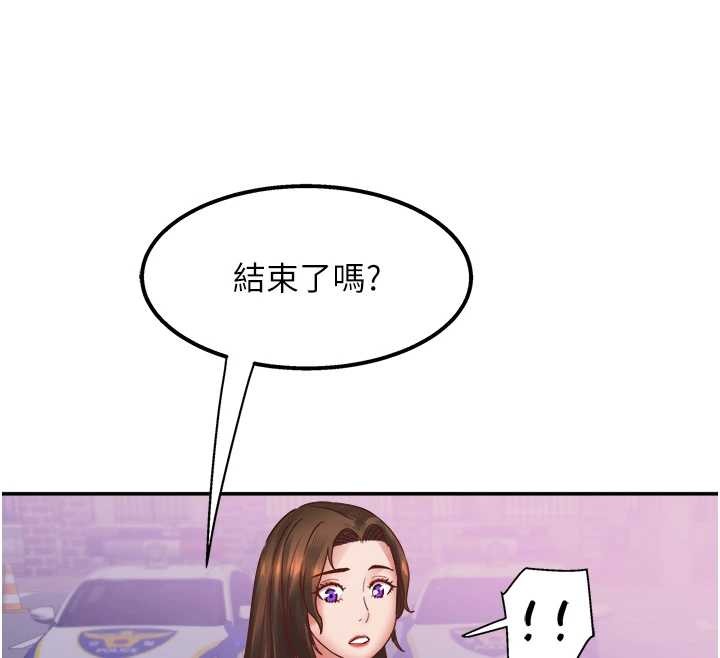 《大鳳村婦女會》漫画 最終話-女人何苦為難女人