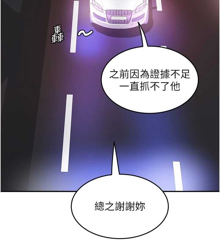 《大鳳村婦女會》漫画 最終話-女人何苦為難女人