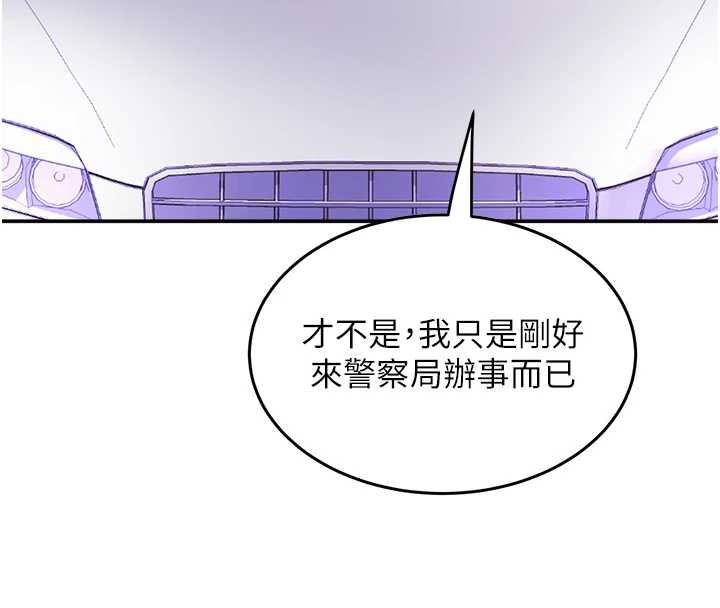 《大鳳村婦女會》漫画 最終話-女人何苦為難女人