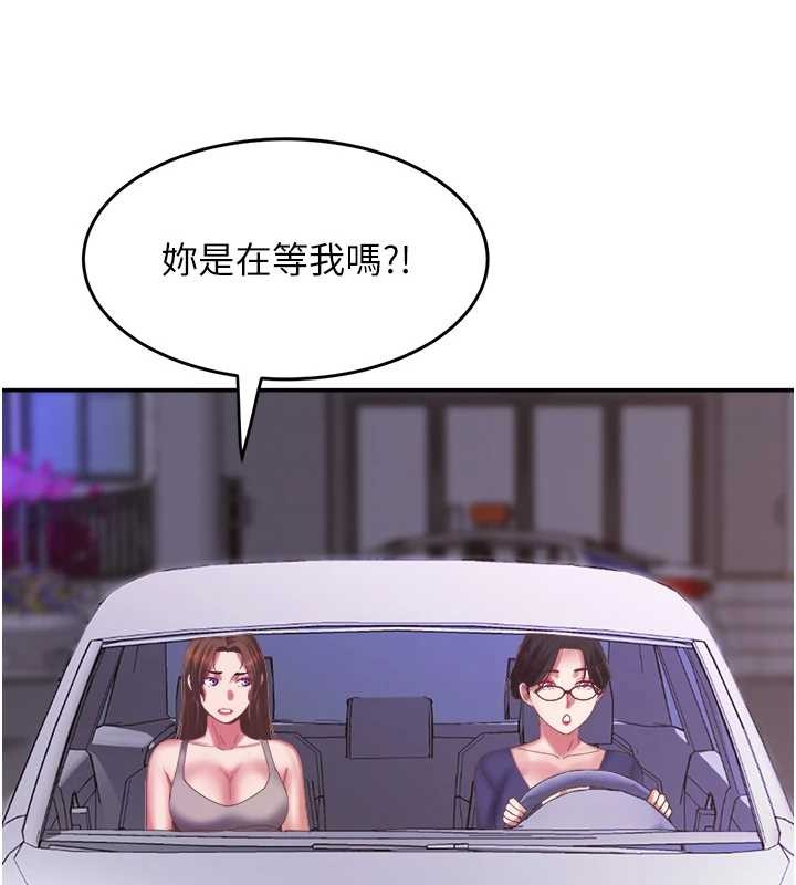 《大鳳村婦女會》漫画 最終話-女人何苦為難女人