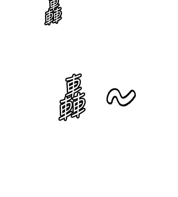 《大鳳村婦女會》漫画 最終話-女人何苦為難女人