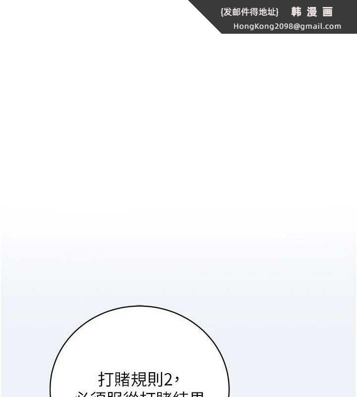 《大鳳村婦女會》漫画 第4話-老練人妻的黯然銷魂鮑