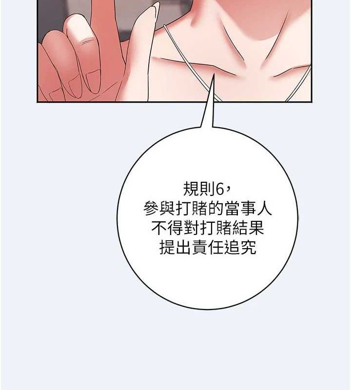 《大鳳村婦女會》漫画 第4話-老練人妻的黯然銷魂鮑