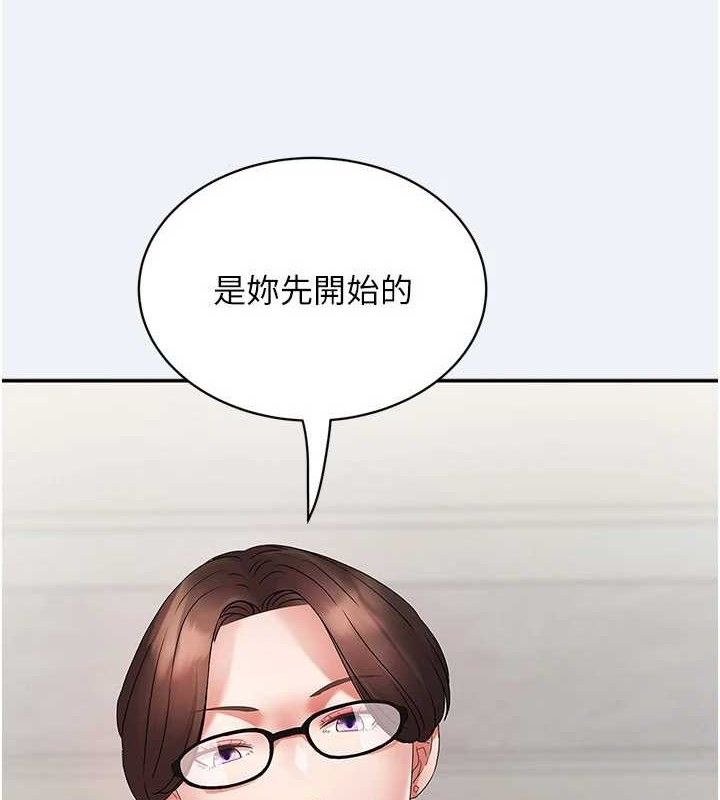 《大鳳村婦女會》漫画 第4話-老練人妻的黯然銷魂鮑