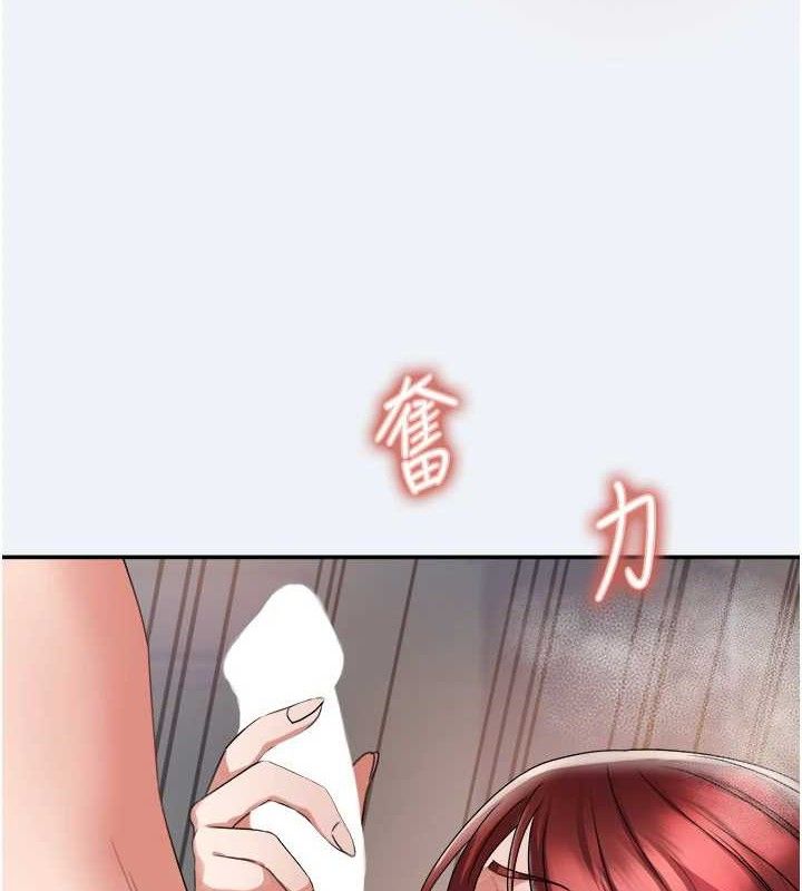 《大鳳村婦女會》漫画 第4話-老練人妻的黯然銷魂鮑