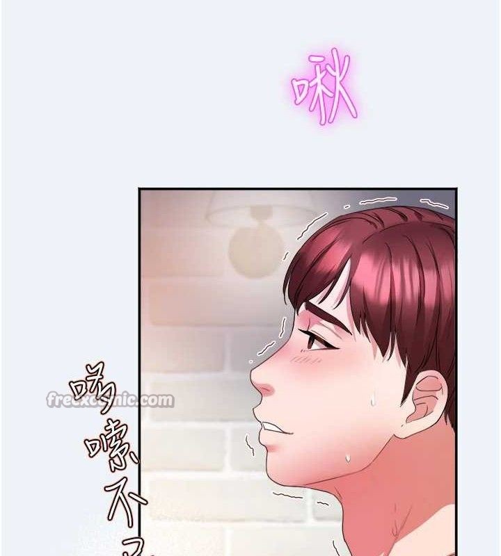 《大鳳村婦女會》漫画 第4話-老練人妻的黯然銷魂鮑