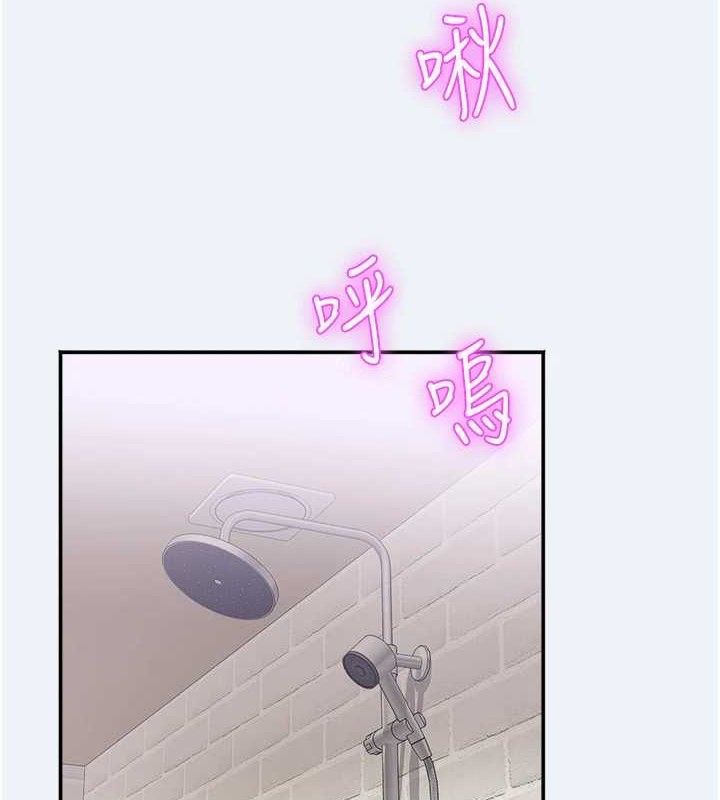 《大鳳村婦女會》漫画 第4話-老練人妻的黯然銷魂鮑