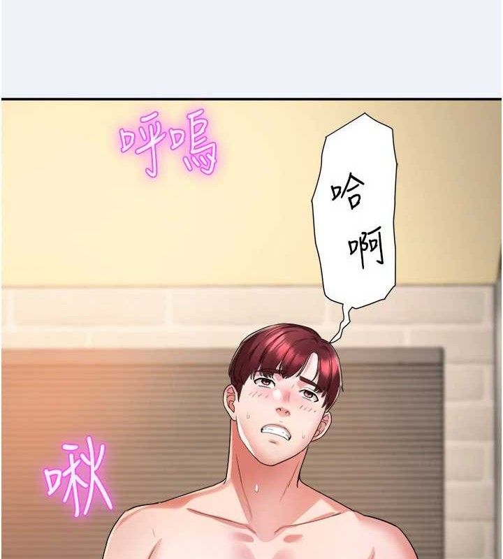 《大鳳村婦女會》漫画 第4話-老練人妻的黯然銷魂鮑