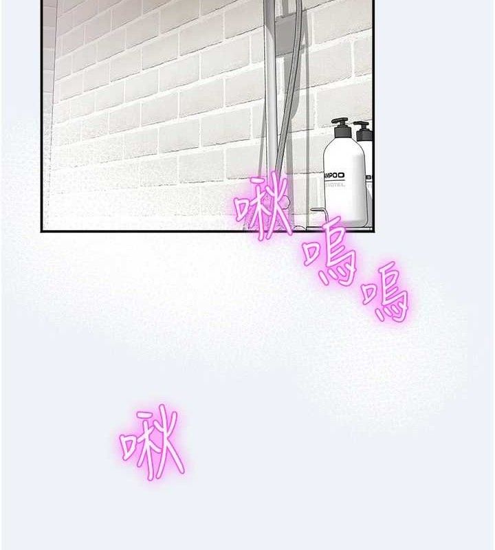 《大鳳村婦女會》漫画 第4話-老練人妻的黯然銷魂鮑