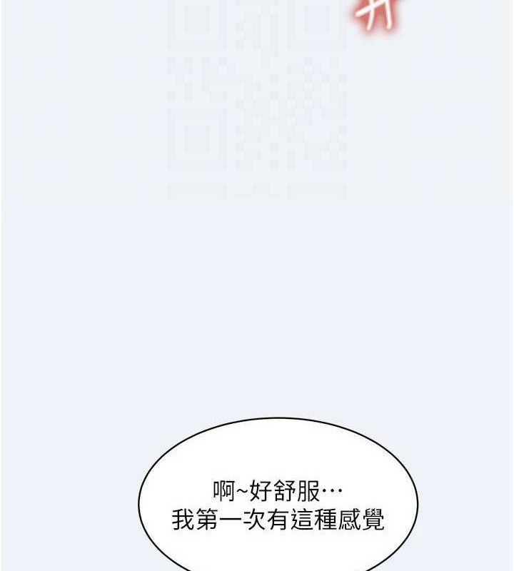 《大鳳村婦女會》漫画 第4話-老練人妻的黯然銷魂鮑