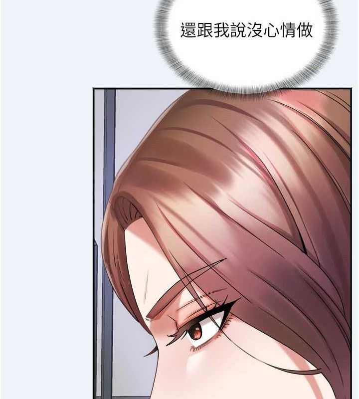《大鳳村婦女會》漫画 第4話-老練人妻的黯然銷魂鮑