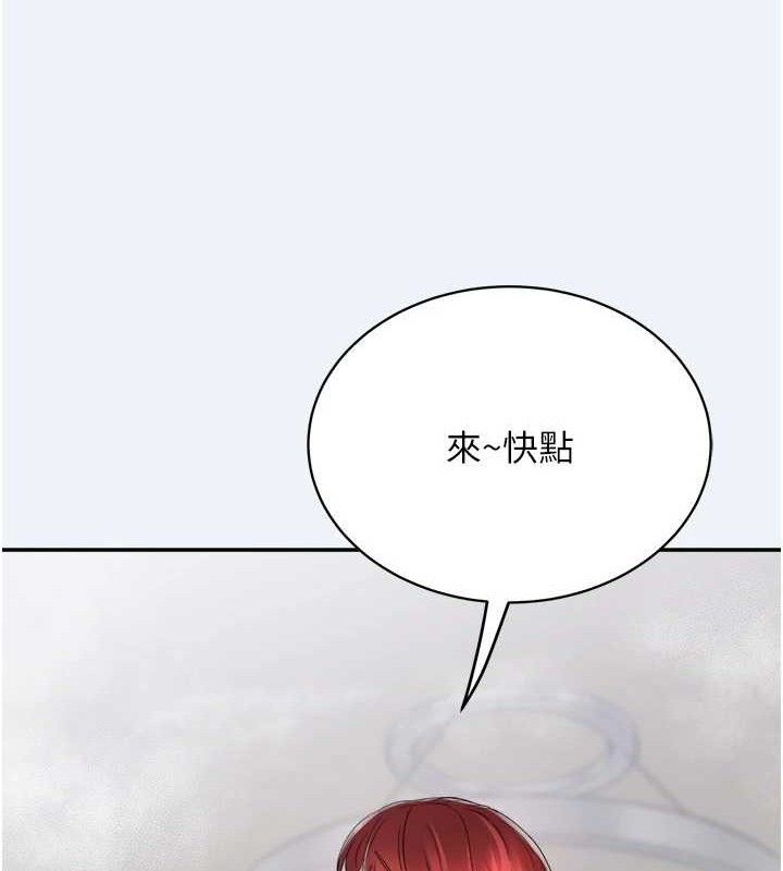《大鳳村婦女會》漫画 第4話-老練人妻的黯然銷魂鮑