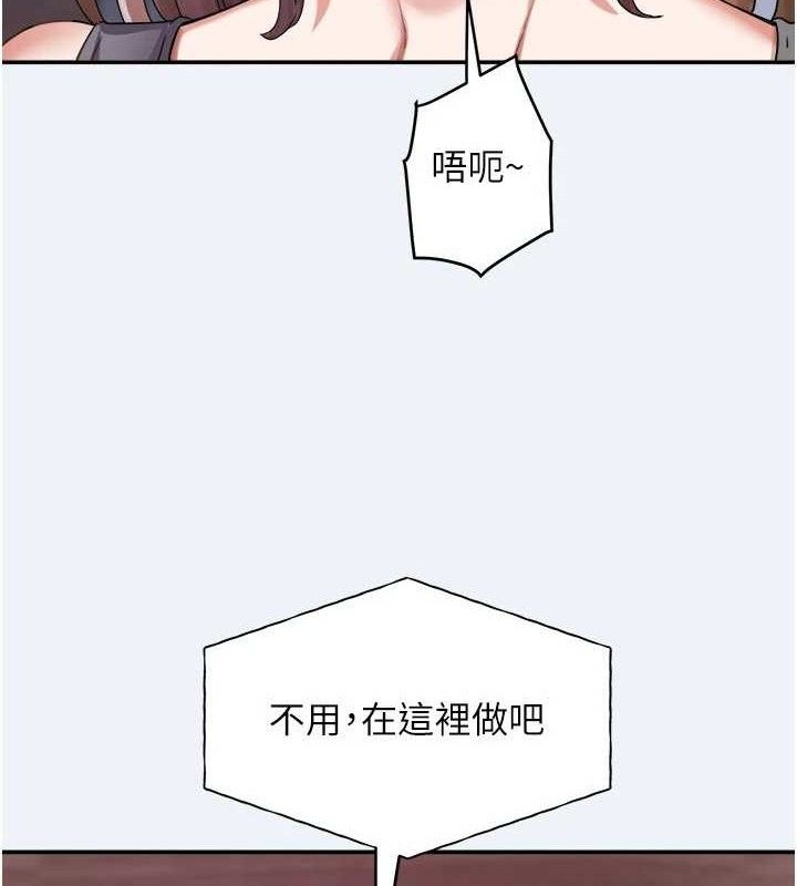 《大鳳村婦女會》漫画 第4話-老練人妻的黯然銷魂鮑