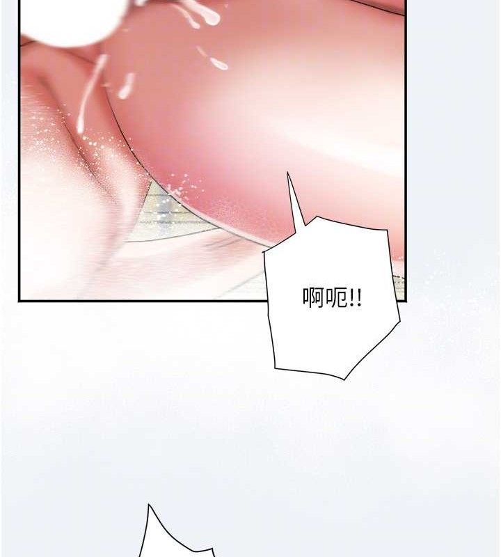 《大鳳村婦女會》漫画 第4話-老練人妻的黯然銷魂鮑