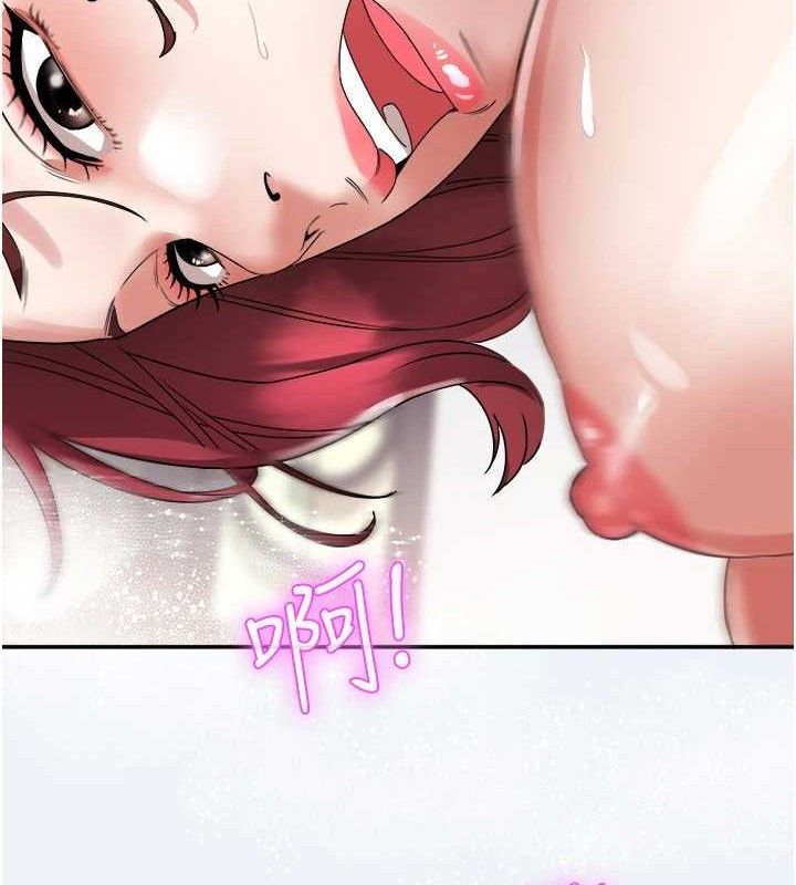 《大鳳村婦女會》漫画 第4話-老練人妻的黯然銷魂鮑