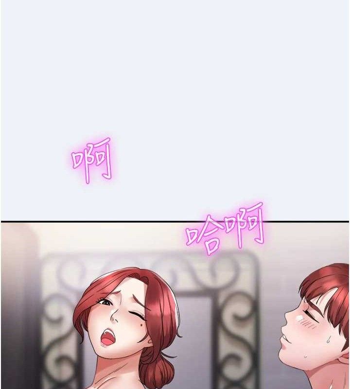 《大鳳村婦女會》漫画 第4話-老練人妻的黯然銷魂鮑