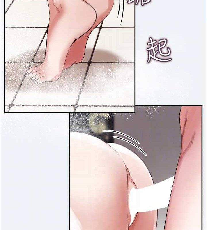 《大鳳村婦女會》漫画 第4話-老練人妻的黯然銷魂鮑