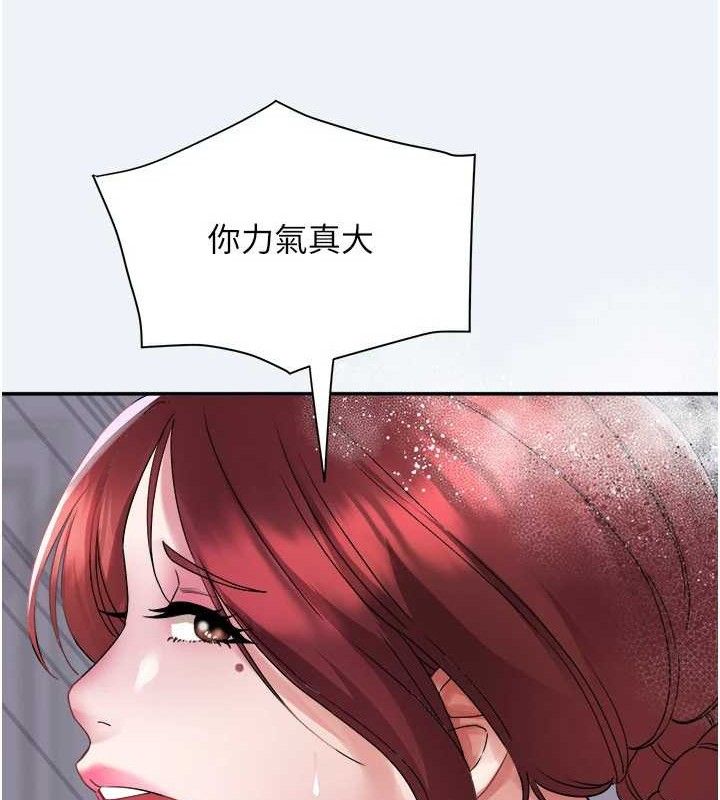 《大鳳村婦女會》漫画 第4話-老練人妻的黯然銷魂鮑