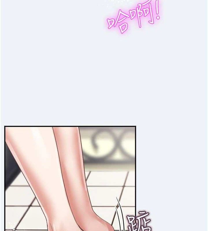 《大鳳村婦女會》漫画 第4話-老練人妻的黯然銷魂鮑