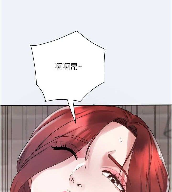《大鳳村婦女會》漫画 第4話-老練人妻的黯然銷魂鮑